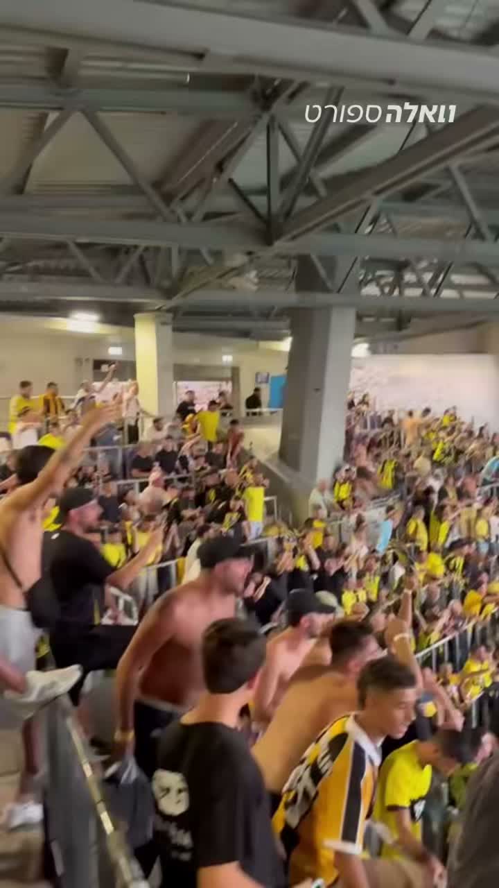 אוהדי בית״ר גורמים לשחקנים להרגיש בבית⚫️🟡...