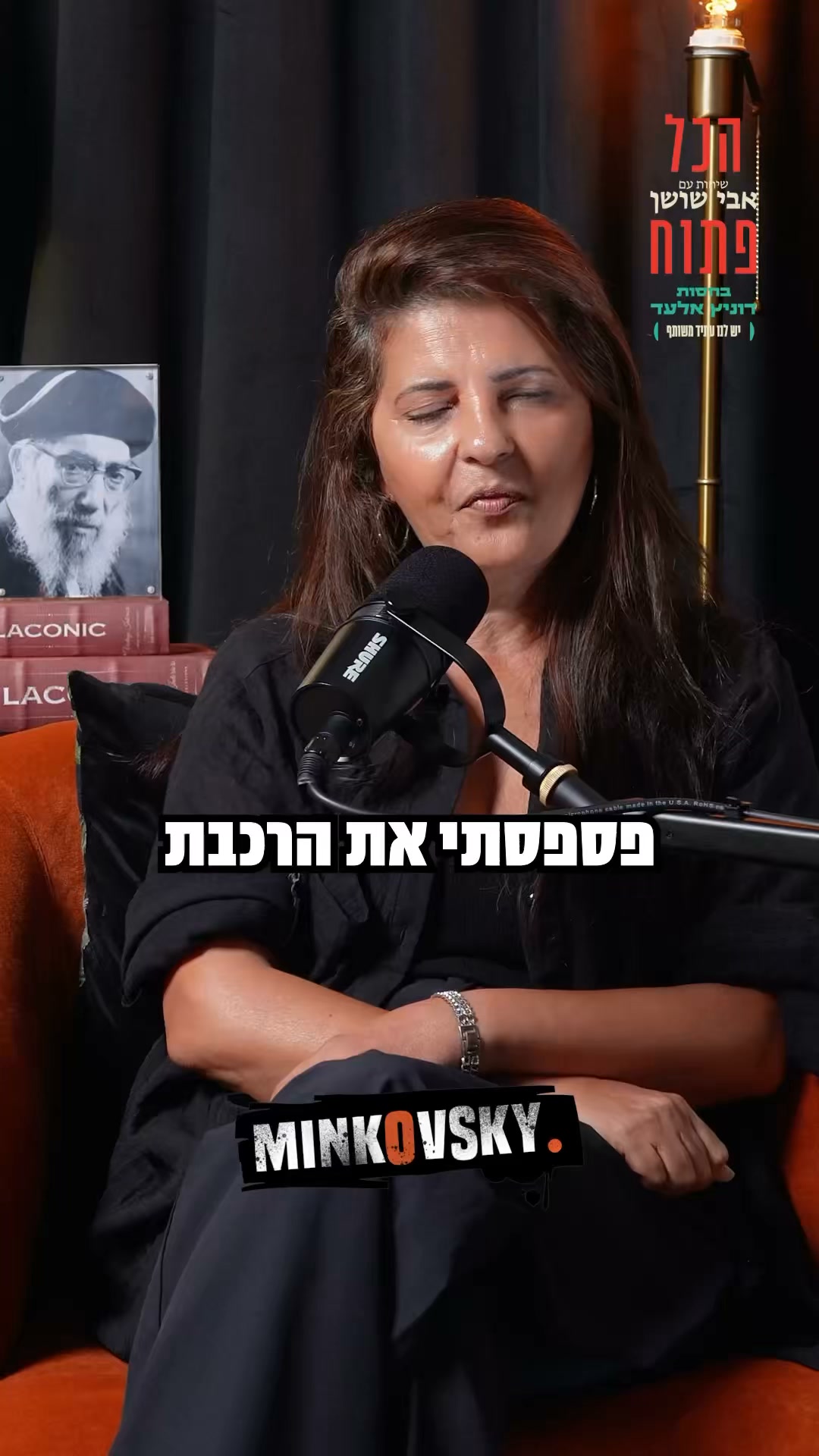 הזמרת אתי לוי בדמעות מרסקת את הלב: ״פספסתי להיות אמא. מה שווה...