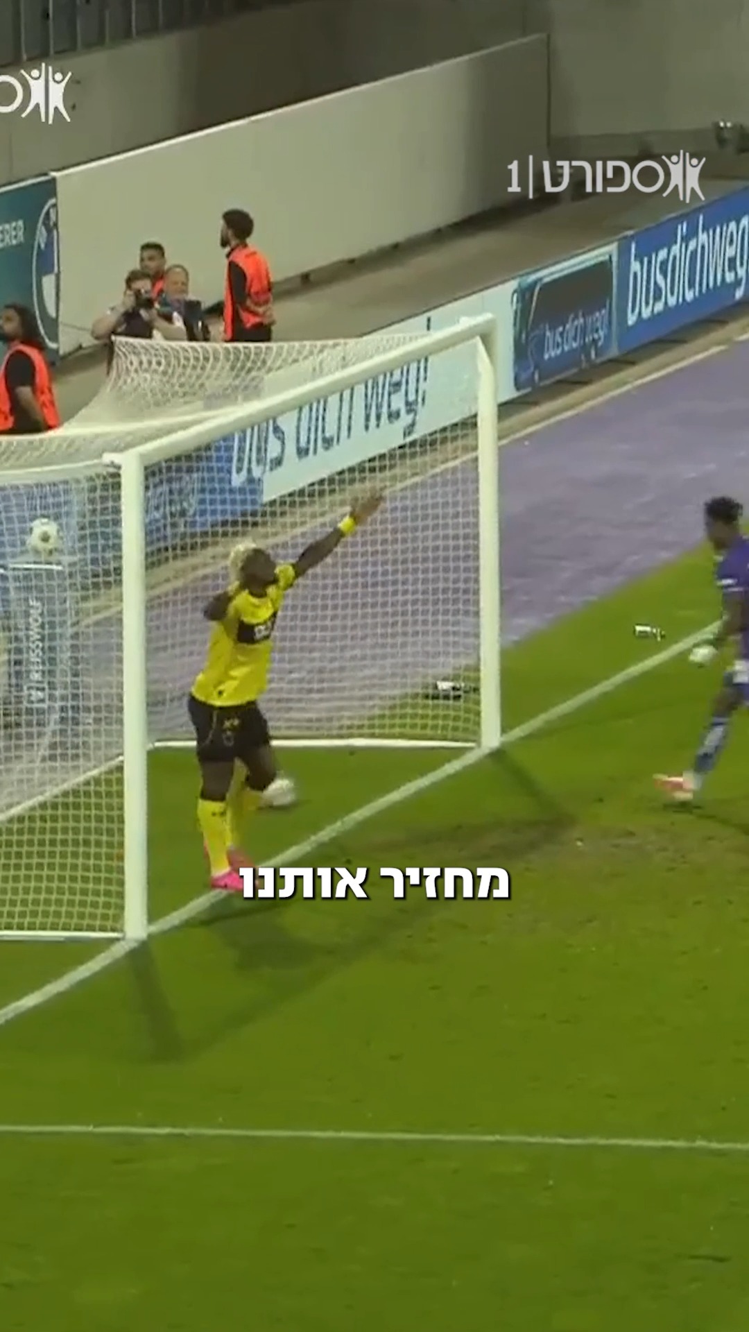 הרגע בו שימי ששון הבין מה שחקני ההגנה של בית״ר צריכים לעשות,...