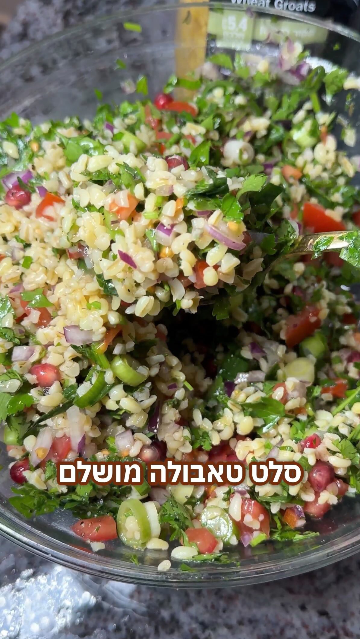 ⁨ ⁨ ⁨ סלט טאבולה מושלם...