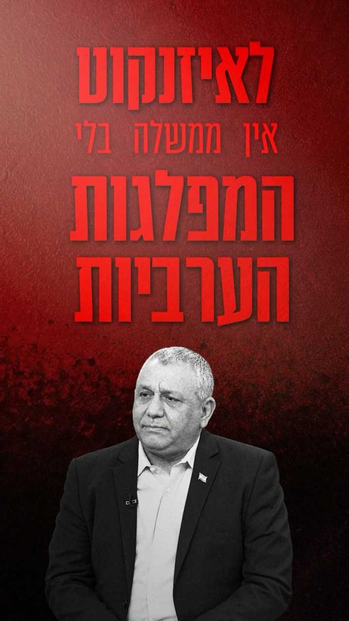 אפילו ב״הארץ״ יודעים...
