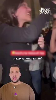 ישראל היום...