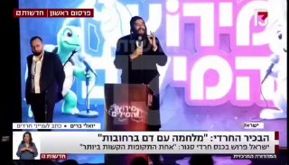 יואלי ברים:...