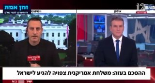 לראשונה מזה כמעט שנה: ג׳ארד קושנר יבקר בשבוע הבא בישראל...