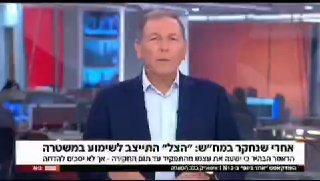 קרמשיט VS הצל...