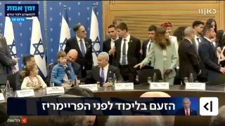 הזעם בליכוד סביב השריונים של נתניהו: "מקשה על הח"כים לקבל מקום...