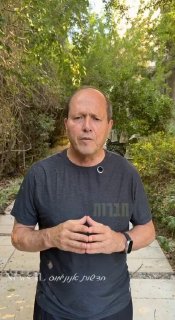 חדשות 12 מנסים לחסל אותי בפריימריז. אני צריך את התמיכה שלכם....