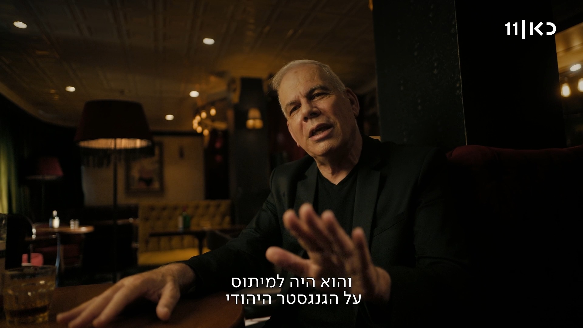 "מצד אחד האיש הזה פושע. מצד שני, הוא משלנו"...