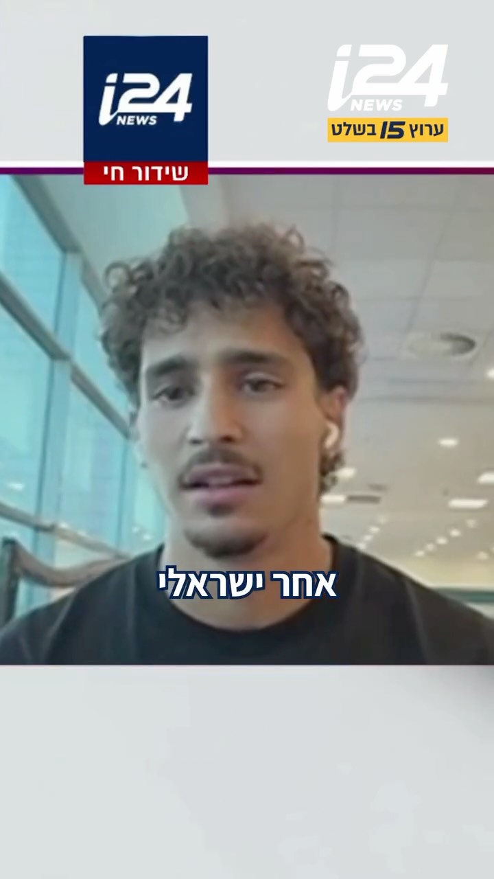 ⁨ ⁨ ⁨ ⁨ האצן הצעיר שחווה מקרה אנטישמי פומבי - ושבר שיא של 30...