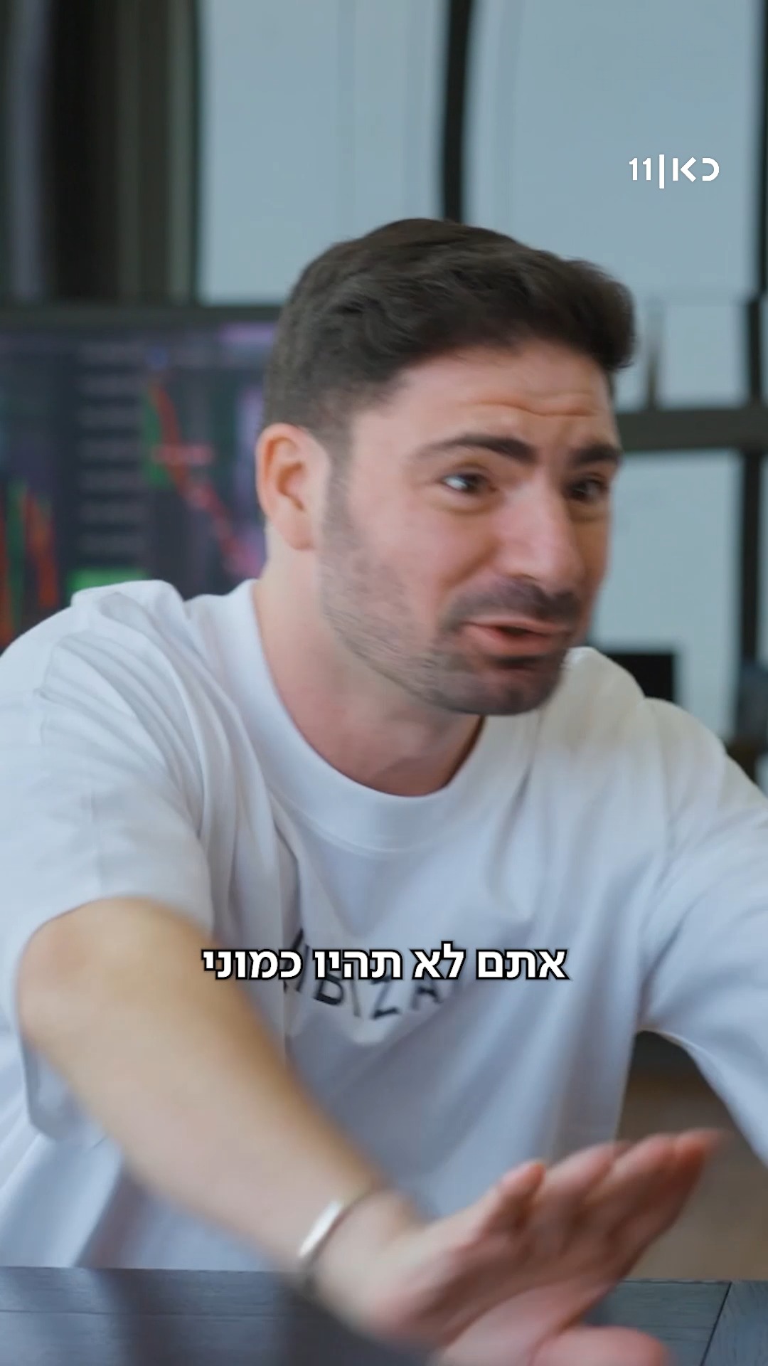 ״אני באתי מכלום ושום דבר, אז יש לי צורך להראות לעצמי ולעולם,...