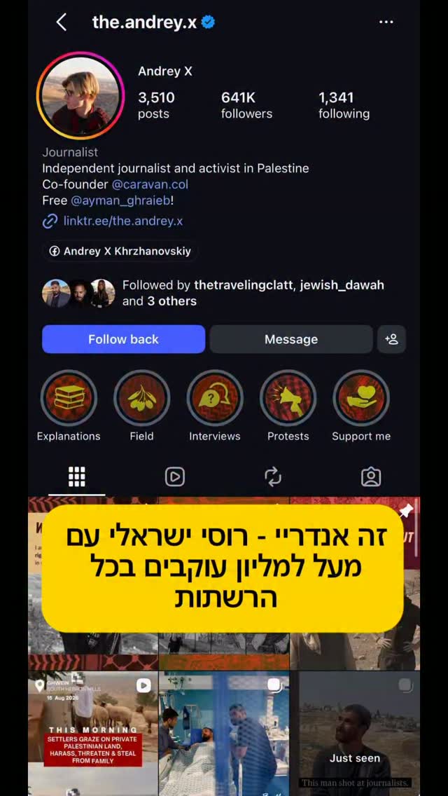 אני באמת לא מבין איך אנדריי עדיין מסתובב ביהודה ושומרון חופשי...