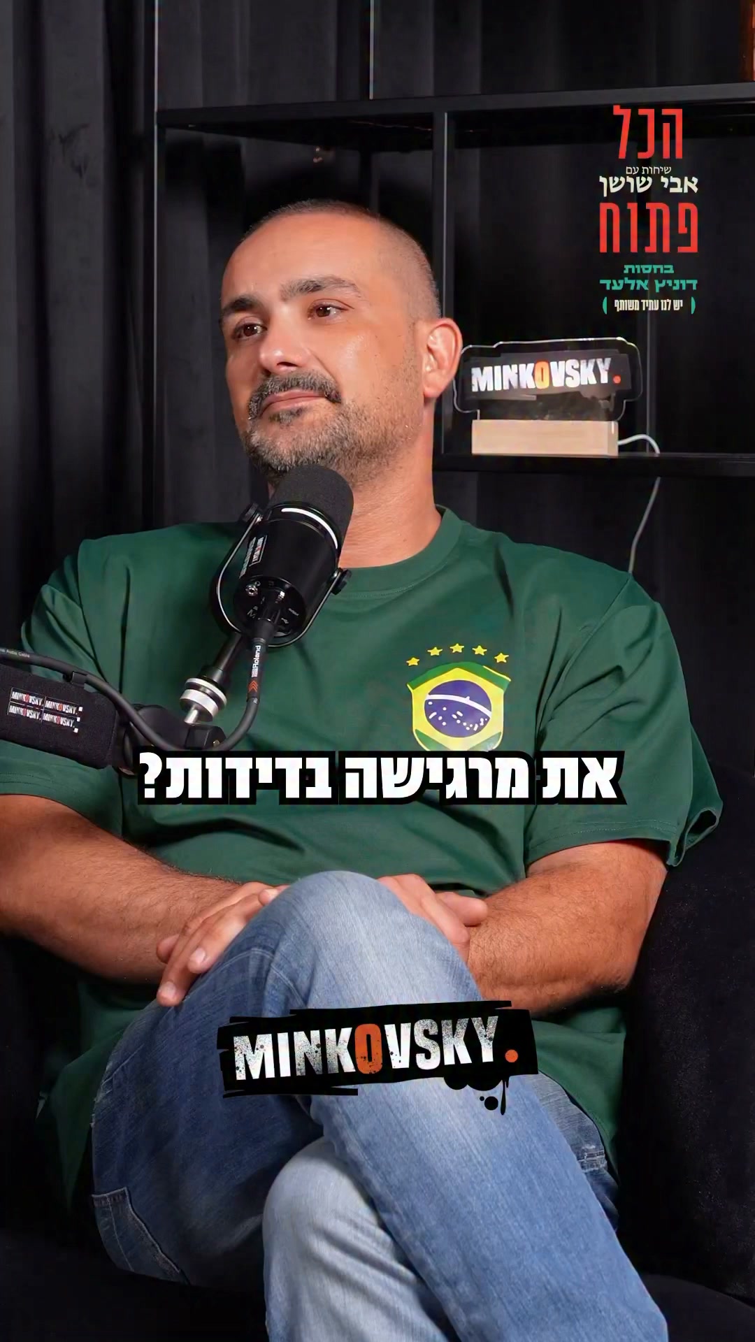 הזמרת אתי לוי הכי חשופה אי פעם: ״אני מרגישה בדידות, מפחדת...