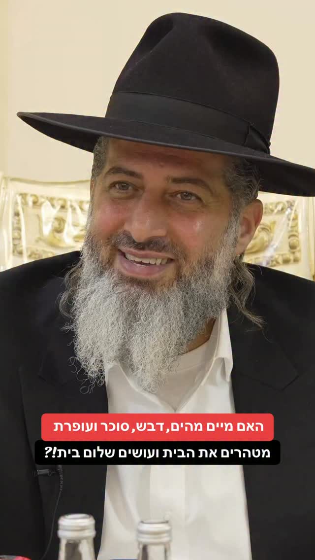 הרב רונן שאולוב - האם מיים מהים, דבש, סוכר ועופרת...