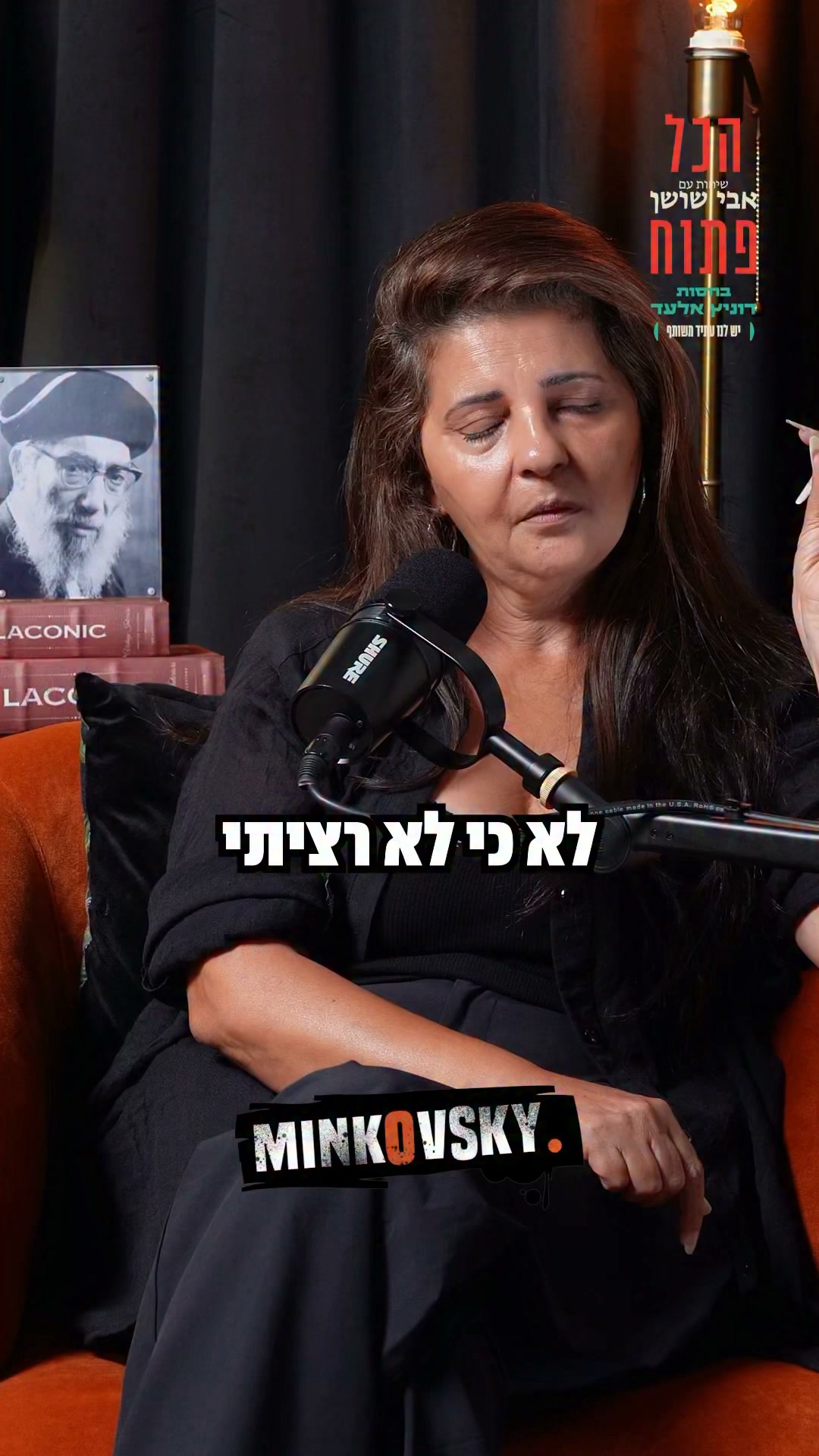 הזמרת אתי לוי, גרושה מזה שלושים שנה: ״גברים נרתעים ממני. מי...