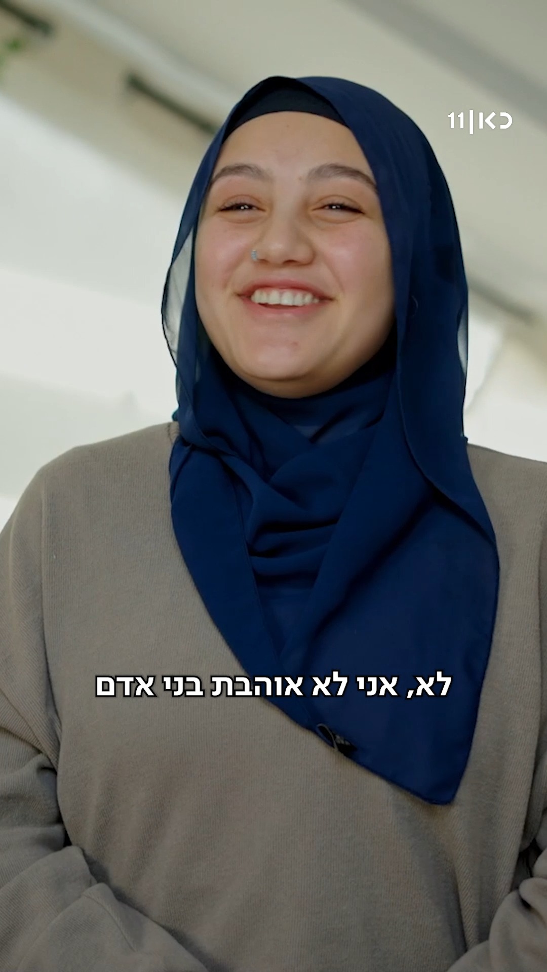 ⁨ האוכל כבר מוכן, וזה הזמן להכיר את איבאא, סטודנטית לקולנוע...