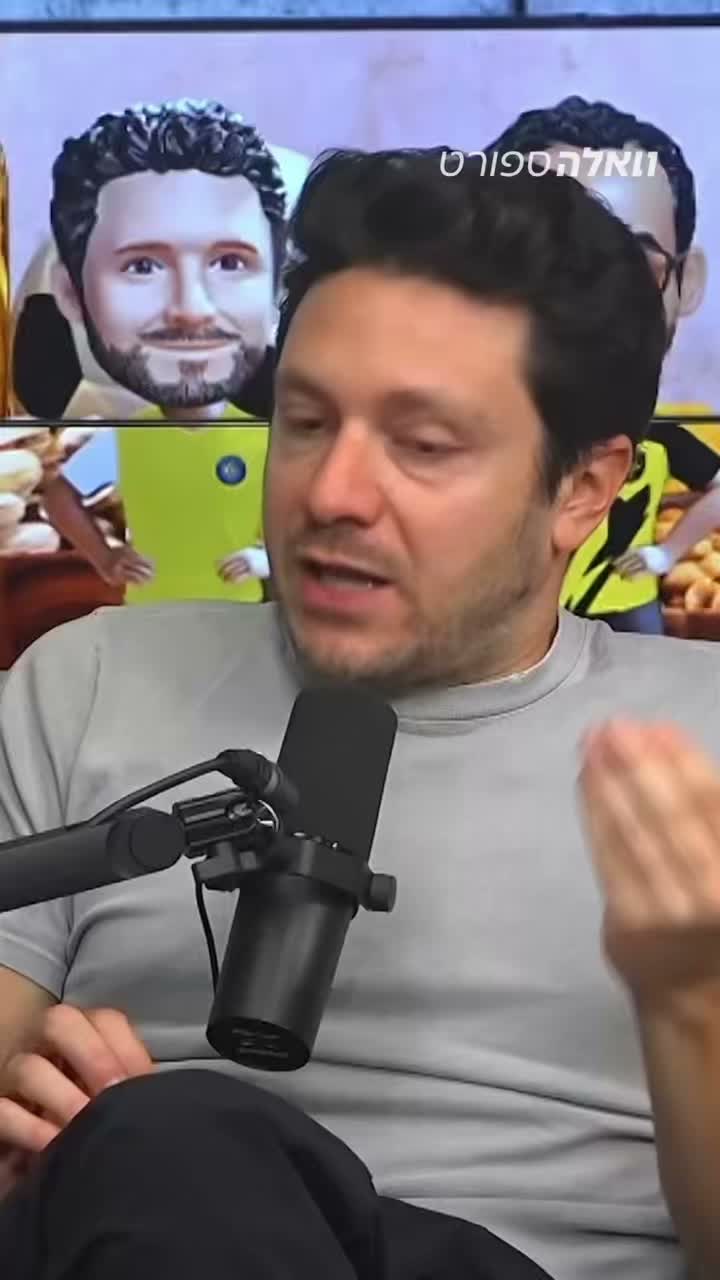 ⁨ ⁨ אחרי ההישג המופלא של הקבוצה של קוז׳וך, פאנל הציון מבין -...