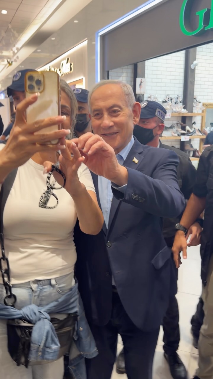 ⁨בנימין נתניהו: בנתניה עם העם הנפלא שלנו ❤️🇮🇱⁩...