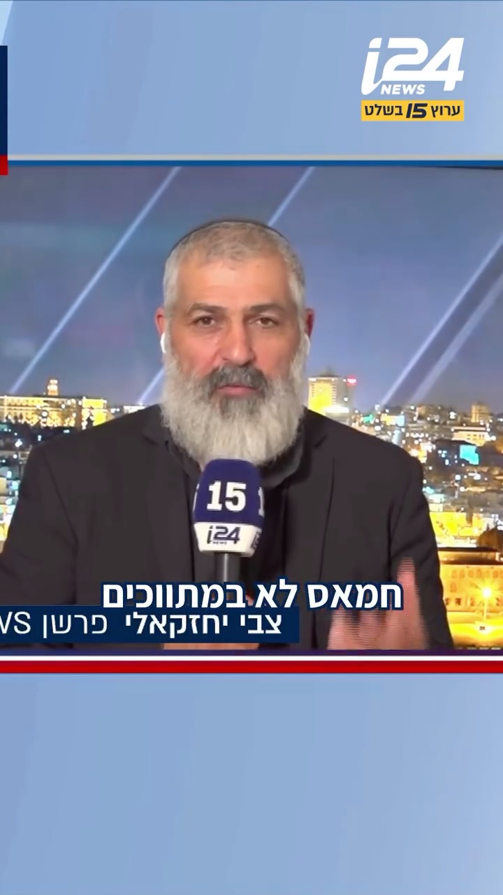 ⁨ "מעניין אם קושנר היה מוכן להיפגש עם היטלר": על הפגישה של...