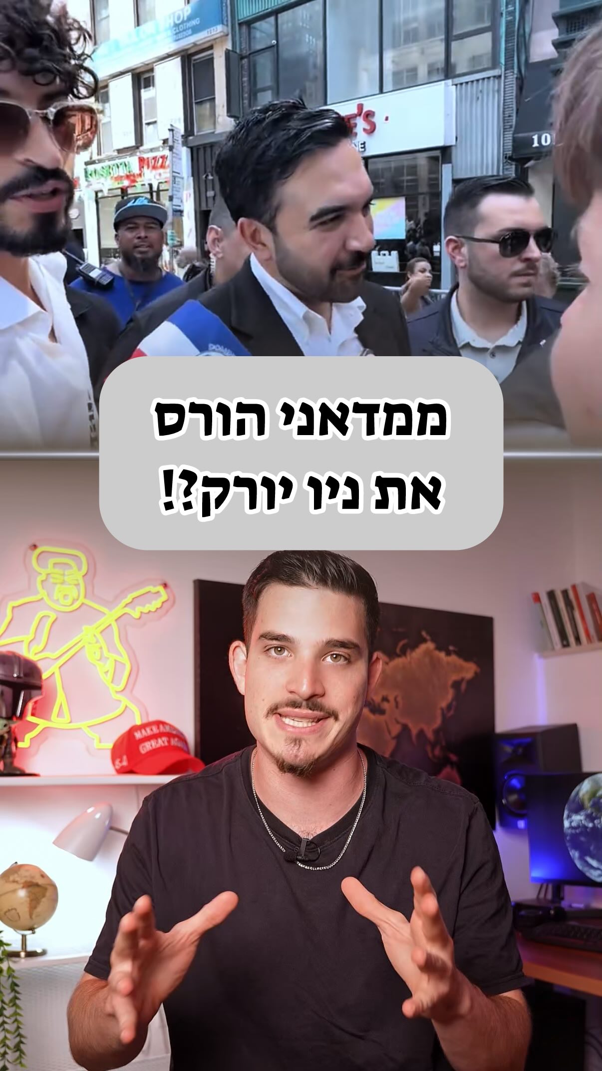 ממדאני, איזה מהלך הזוי...