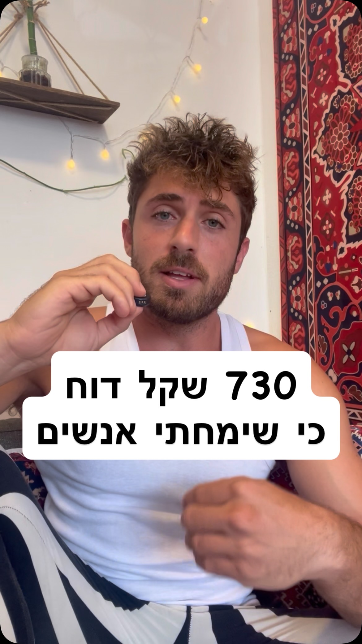 נתניה, באמת שלא ציפיתי 😢...