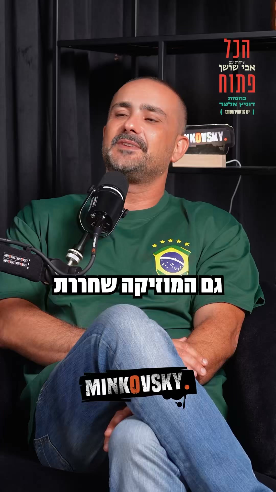 ⁨ הזמרת אתי לוי: ״אני וזהבה אחיות בנפש. היא תומכת בי, אוהבת...