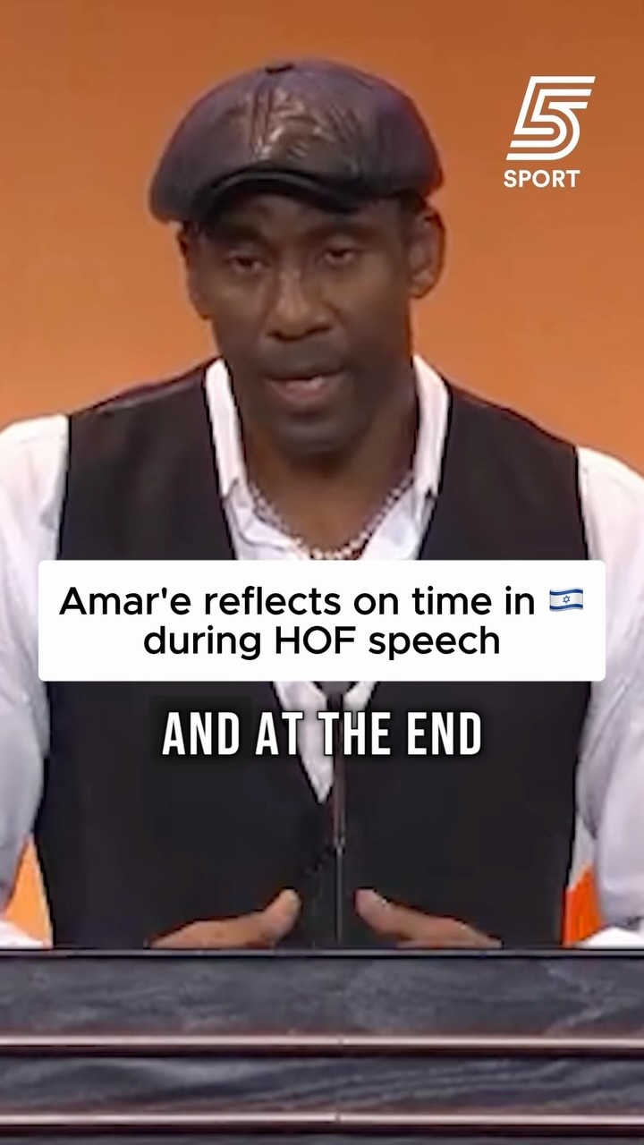 A Jewish Israeli NBA legend is officially a Hall of Famer. 🏀💙...