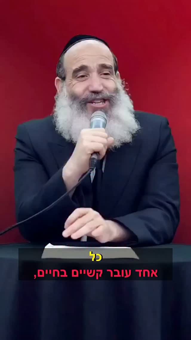 לכולנו יש קשיים 🙏🏻...