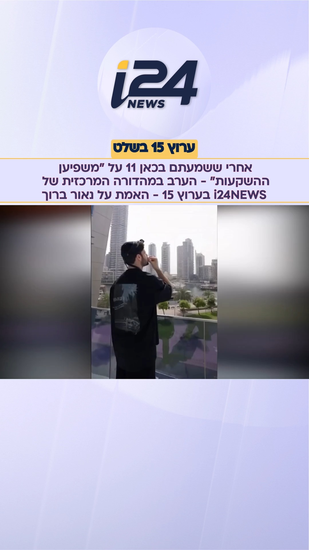 "יש פה יותר מדי לוזרים": הוא מציג את עצמו כ"מיליארדר קריפטו"...