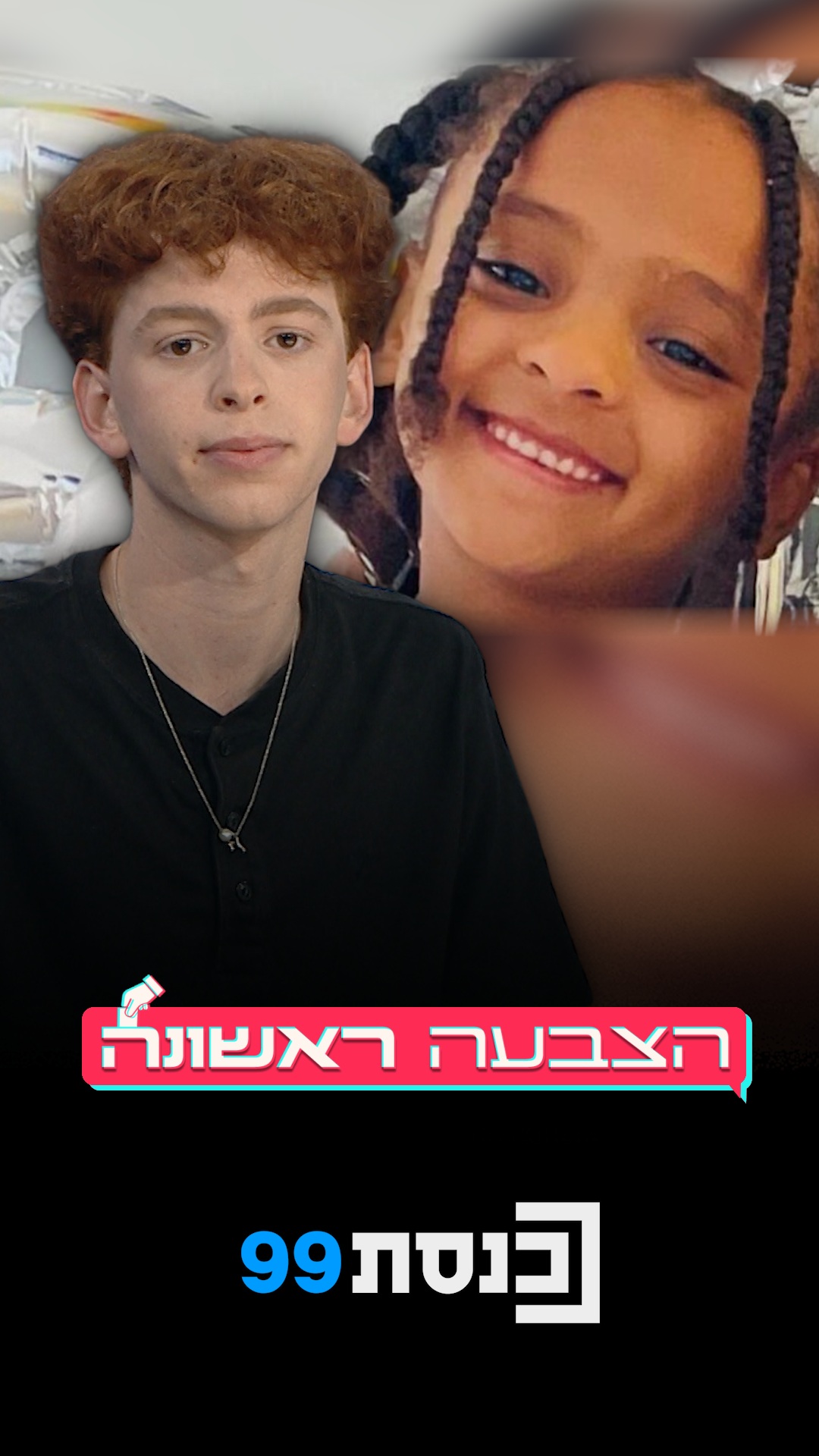 "לכולנו צריך להיות אכפת - למשפחה שלה מגיעות תשובות" 💔...