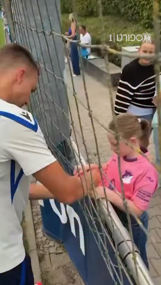 ״לא תודה״...