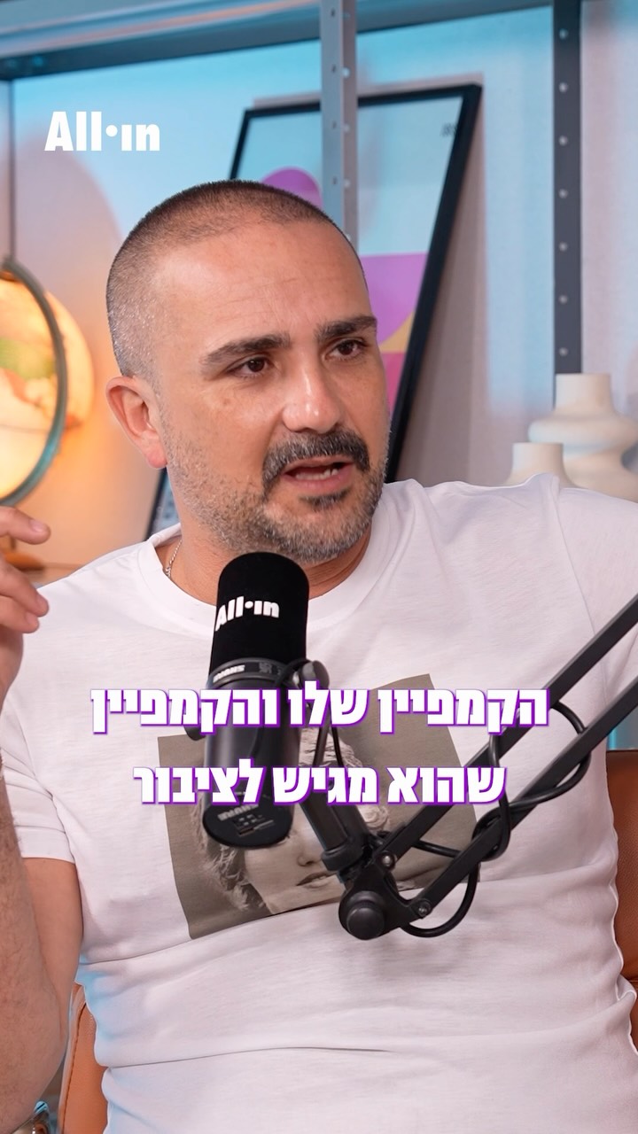 ״מה שאבי שושן הוציא מבנימין נתניהו דנה וייס לא תוציא שנים״ |...