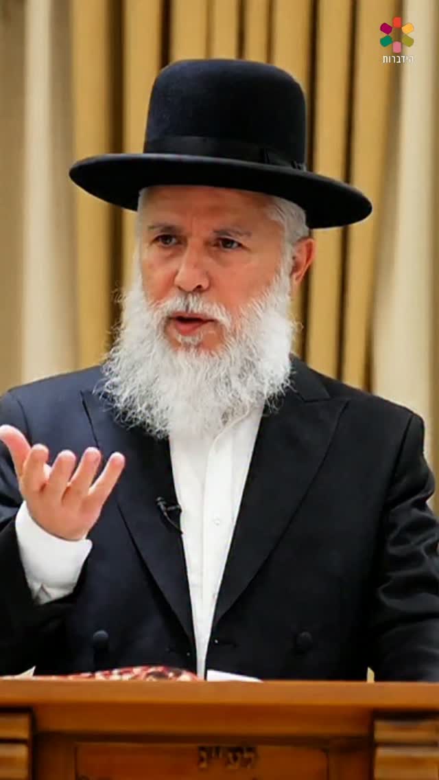 הרב זמיר כהן על הסכנה ברדיפת לומדי התורה....