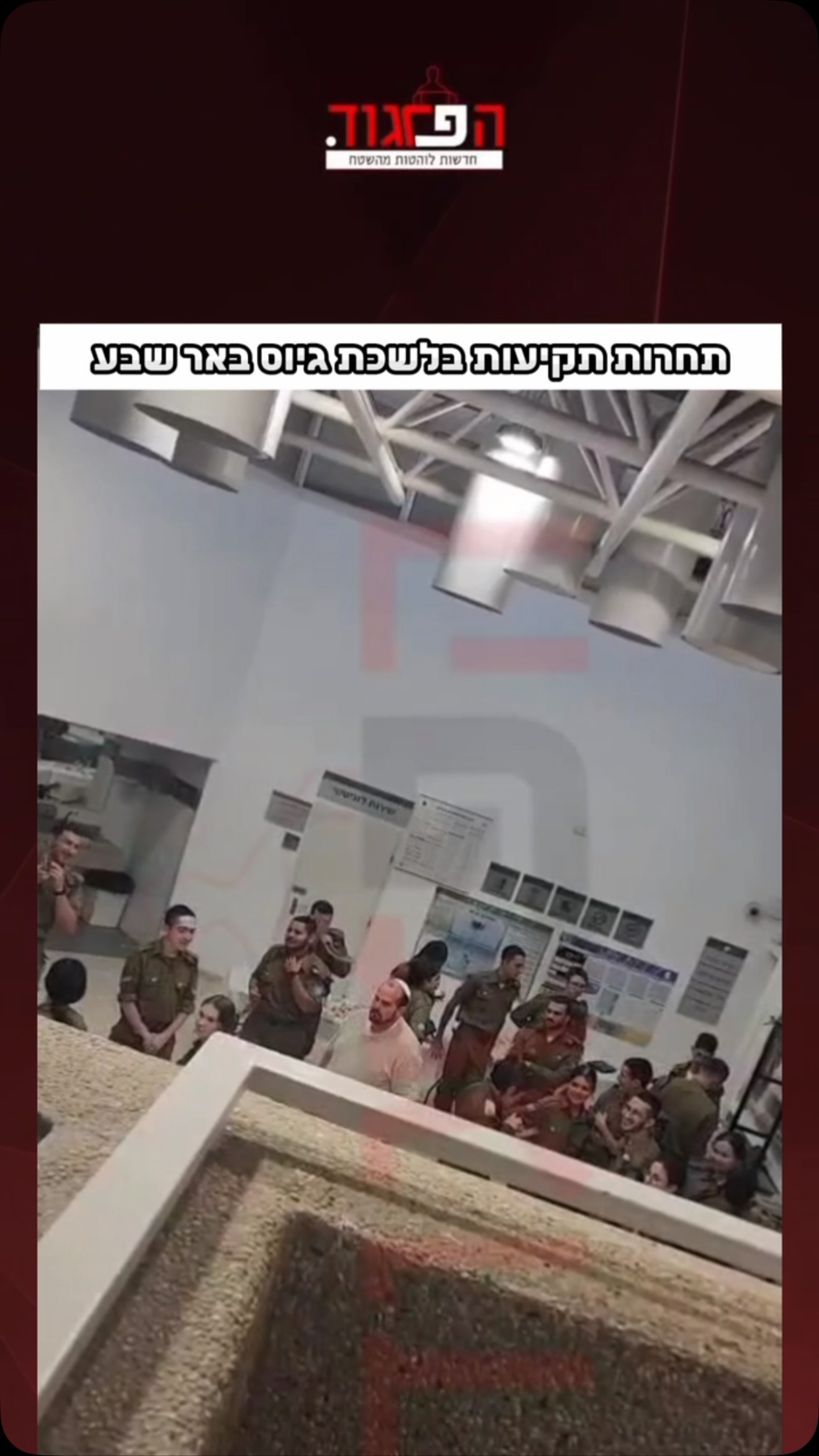 תחרות תקיעות בלשכת גיוס באר שבע...