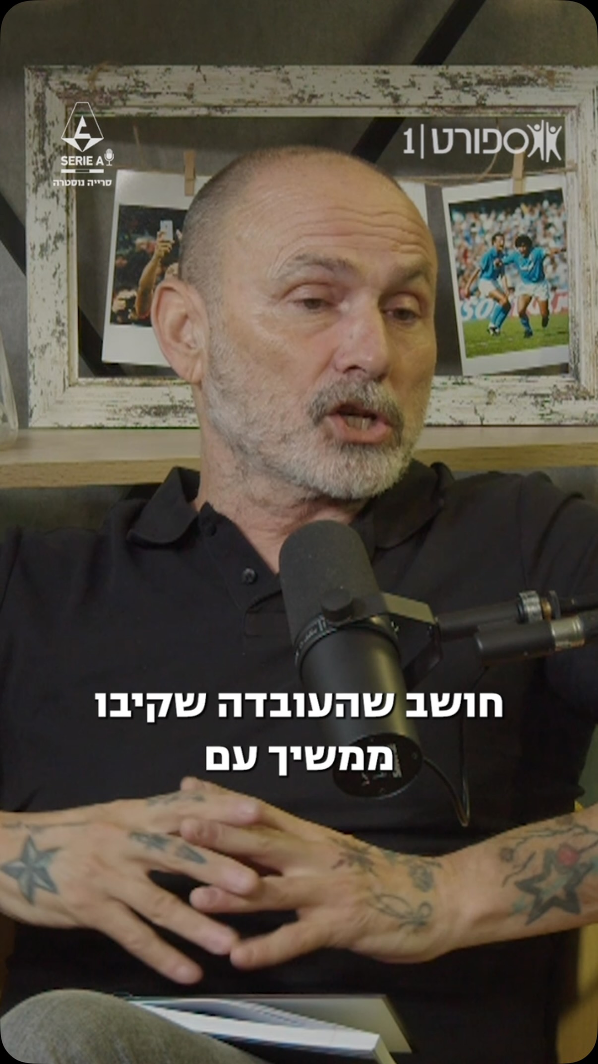אחרי שהיא התגברה על אי הגעת חלאילי, אינטר תצעד לאליפות שנייה...
