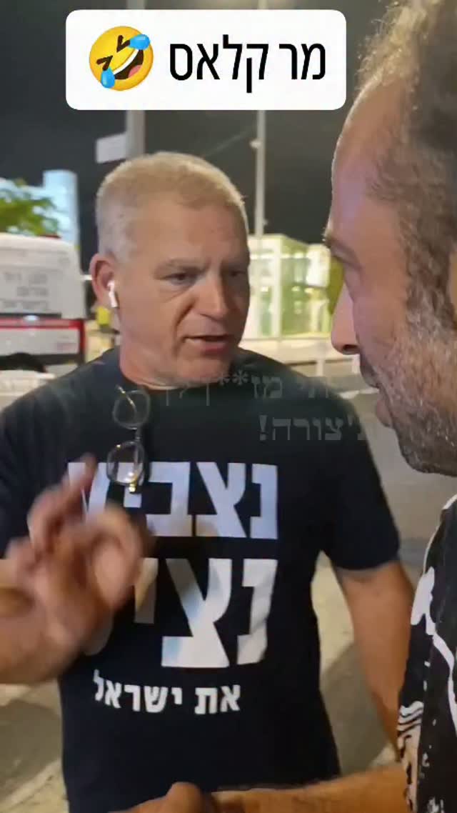 הם לא חזקים במודעות-עצמית 🙄...