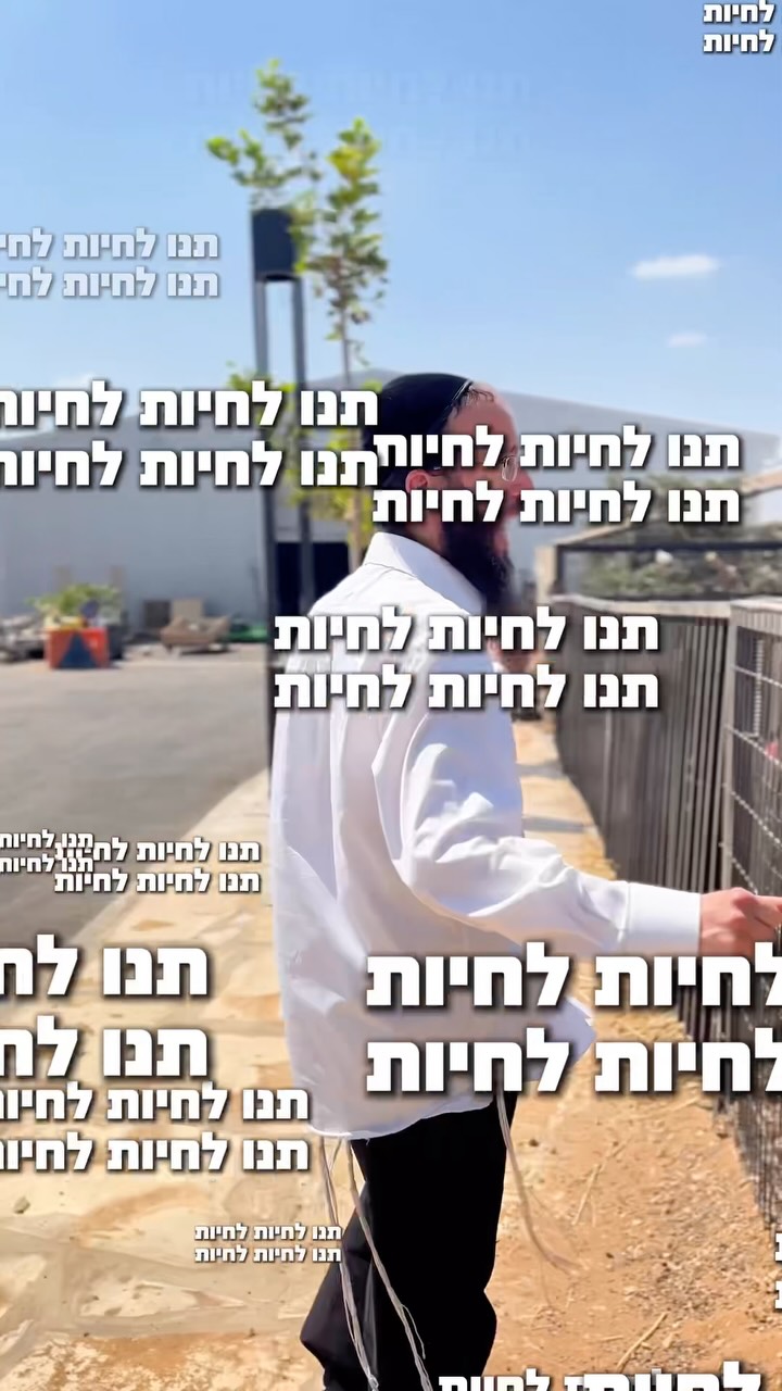 ורחמיו על כל מעשיו