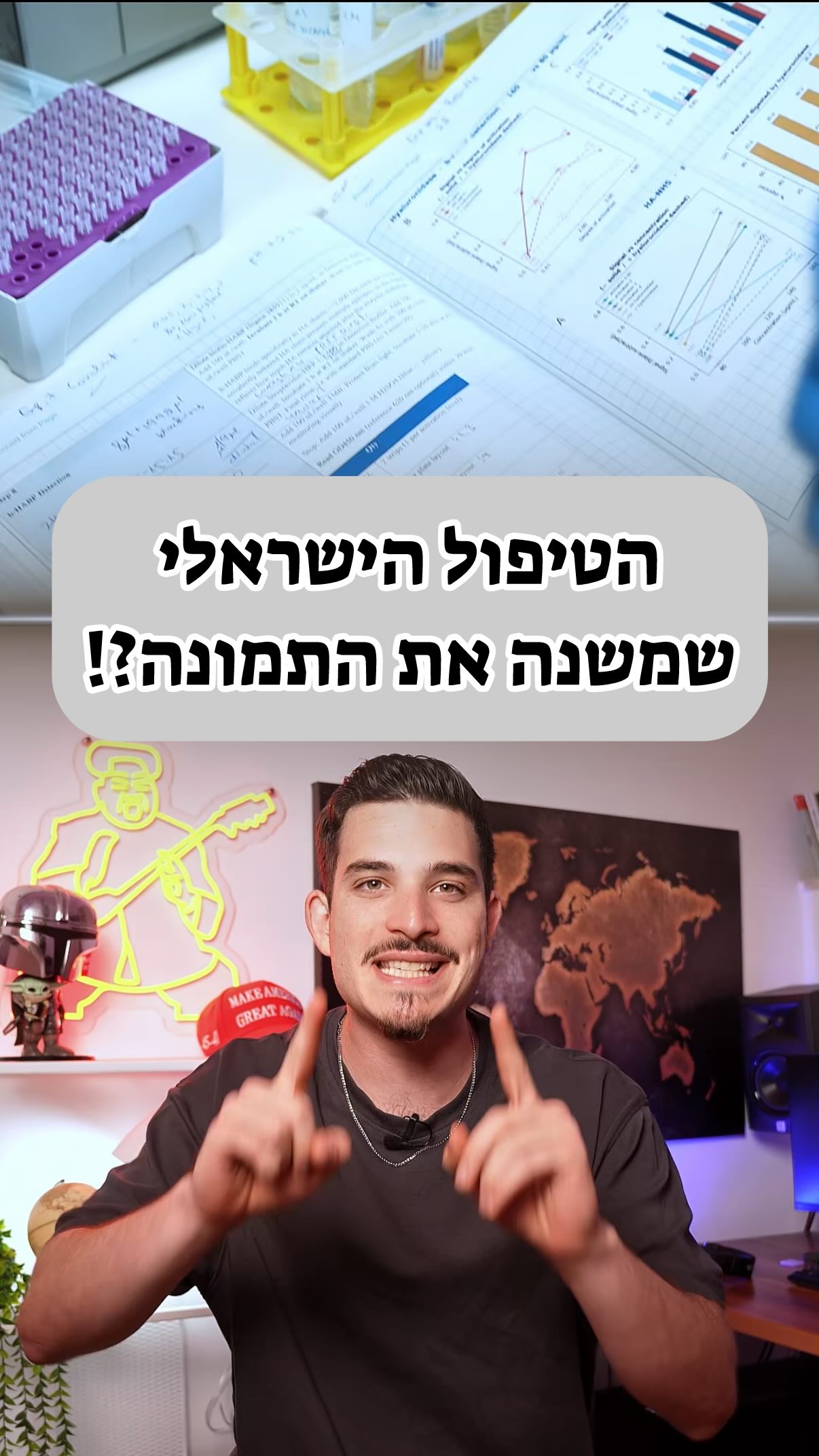 מטורף שפיתחו את זה בישראל 🇮🇱🤯 | תוכן ממומן בשיתוף חברת...