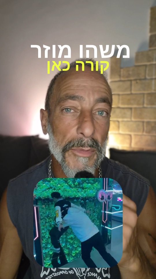 משהו מוזר קורה כאן - אנטארקטיקה...