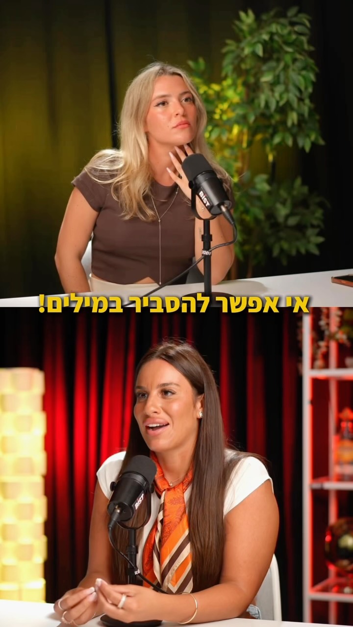 בואו נשים את האמת על השולחן … דובאי 🤫🤫🤫...