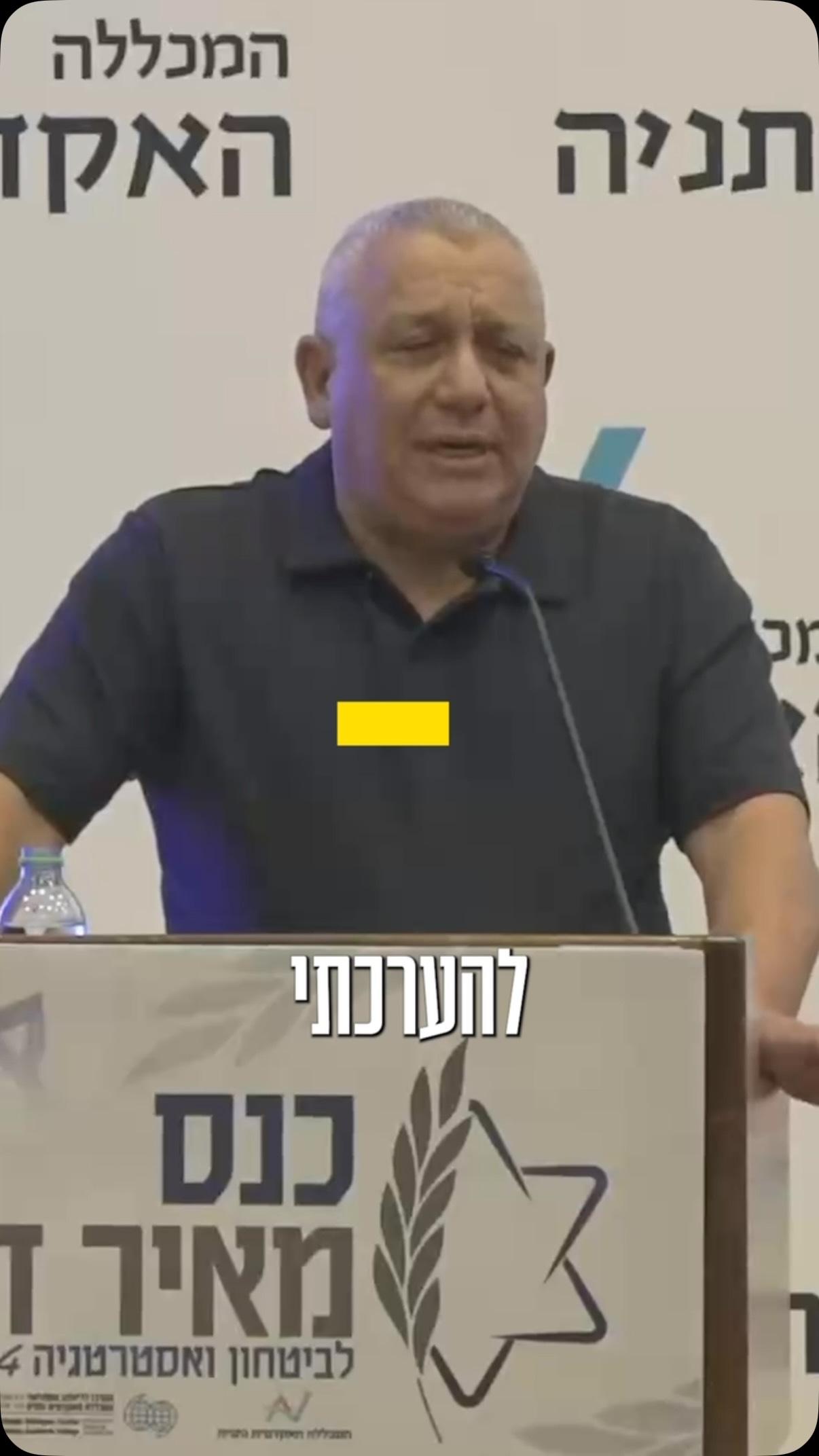 טוב שלא הקשבתי לאיזנקוט...