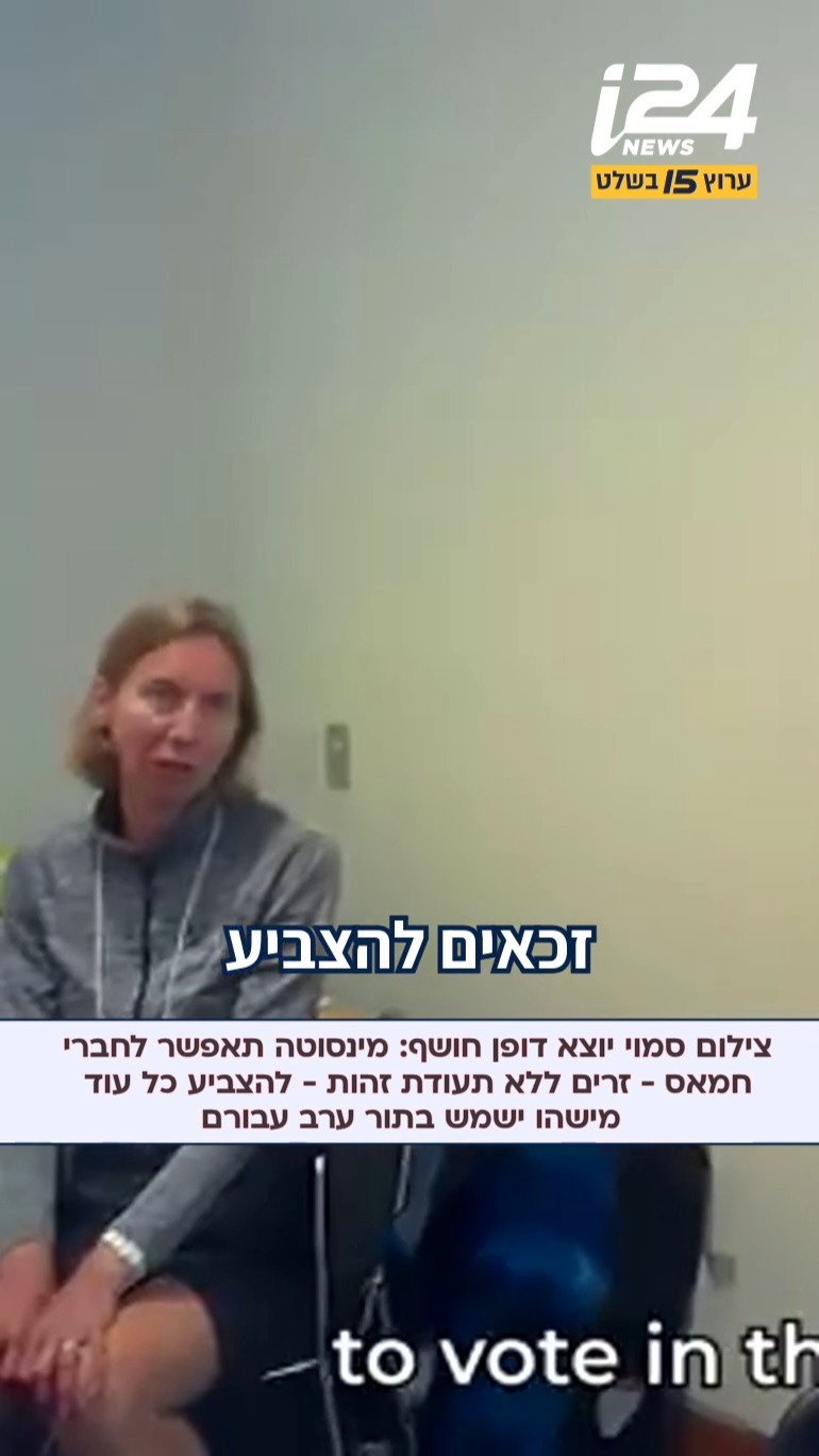 ה-Muckraker, גוף תקשורת ופלטפורמת תחקירים עצמאית אמריקאית, שמתמחה...
