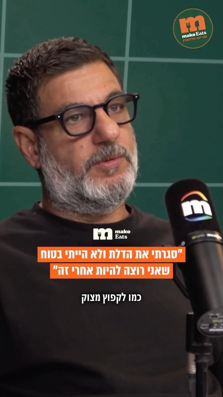 “כמו לקפוץ מצוק. לא היה לי מושג מי אני בלי סנטה קתרינה. אני...