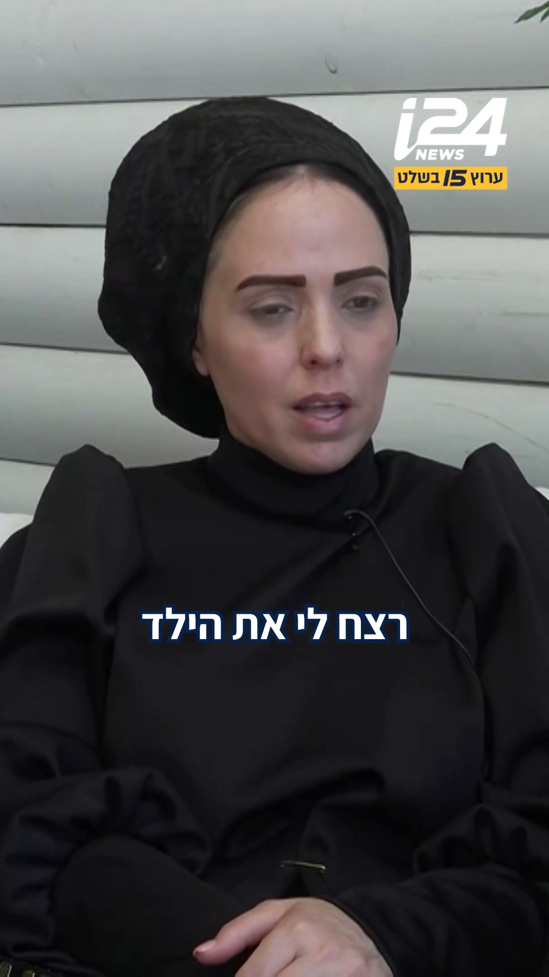 "לא תיארתי לעצמי שזה החיבוק האחרון": תמר ועמוס, הוריו של הלל בן...