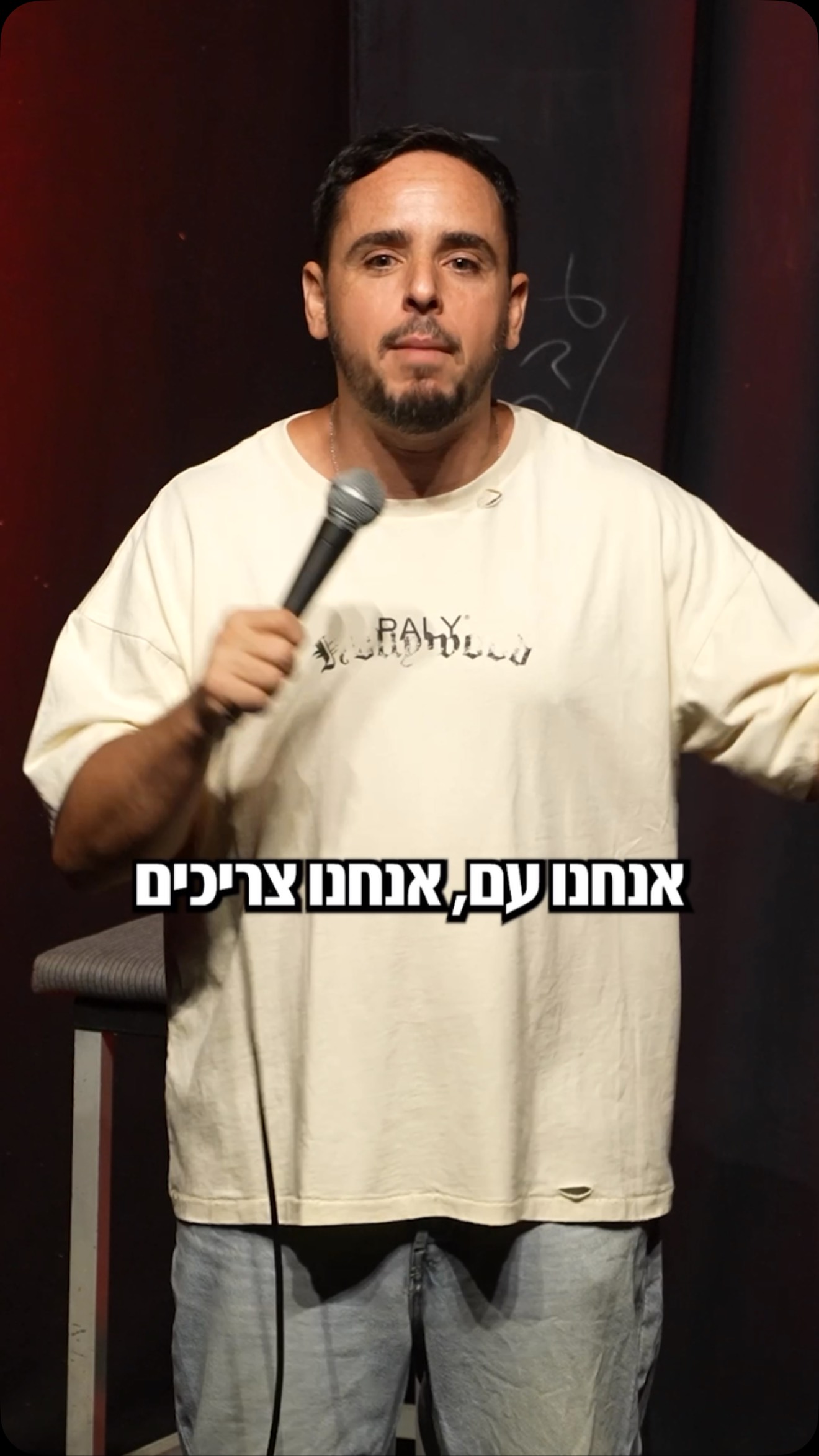 הבחירות בפתח חבר׳ה...