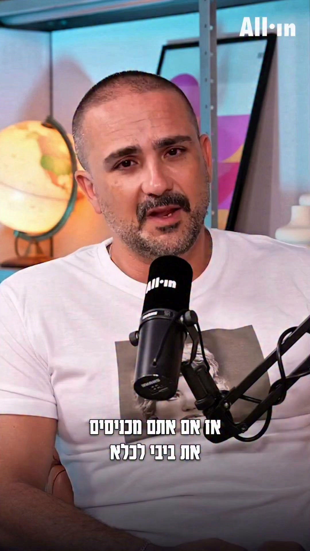 ⁨ ״אם אתם מעמידים את ביבי לכלא על סיקור חיובי אז כולם צריכים...