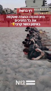 שיעור בנחישות ועוצמה מנטלית: הנערה האלופה שעקפה את כולם...