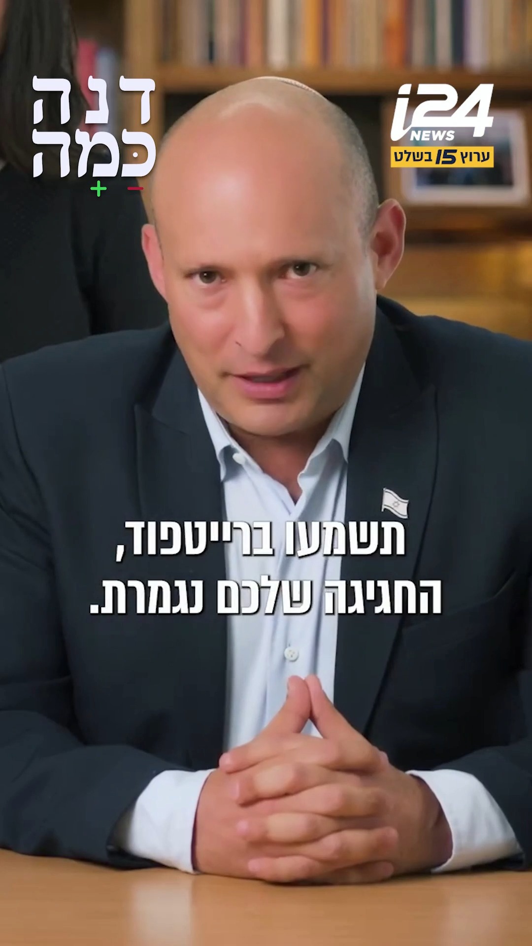 תראו מי פתאום נזכר להילחם בתנובה "הסינית" | @dana_yarkechy...