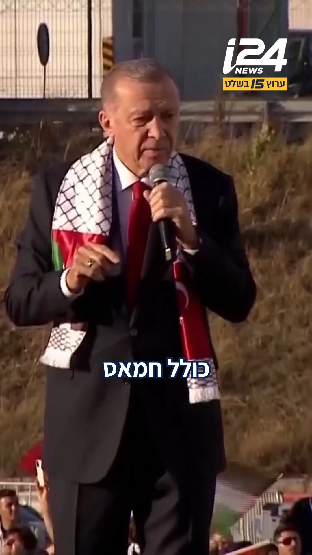מתחת לאף של ישראל: ההשתלטות של טורקיה על מזרח ירושלים | פרויקט...