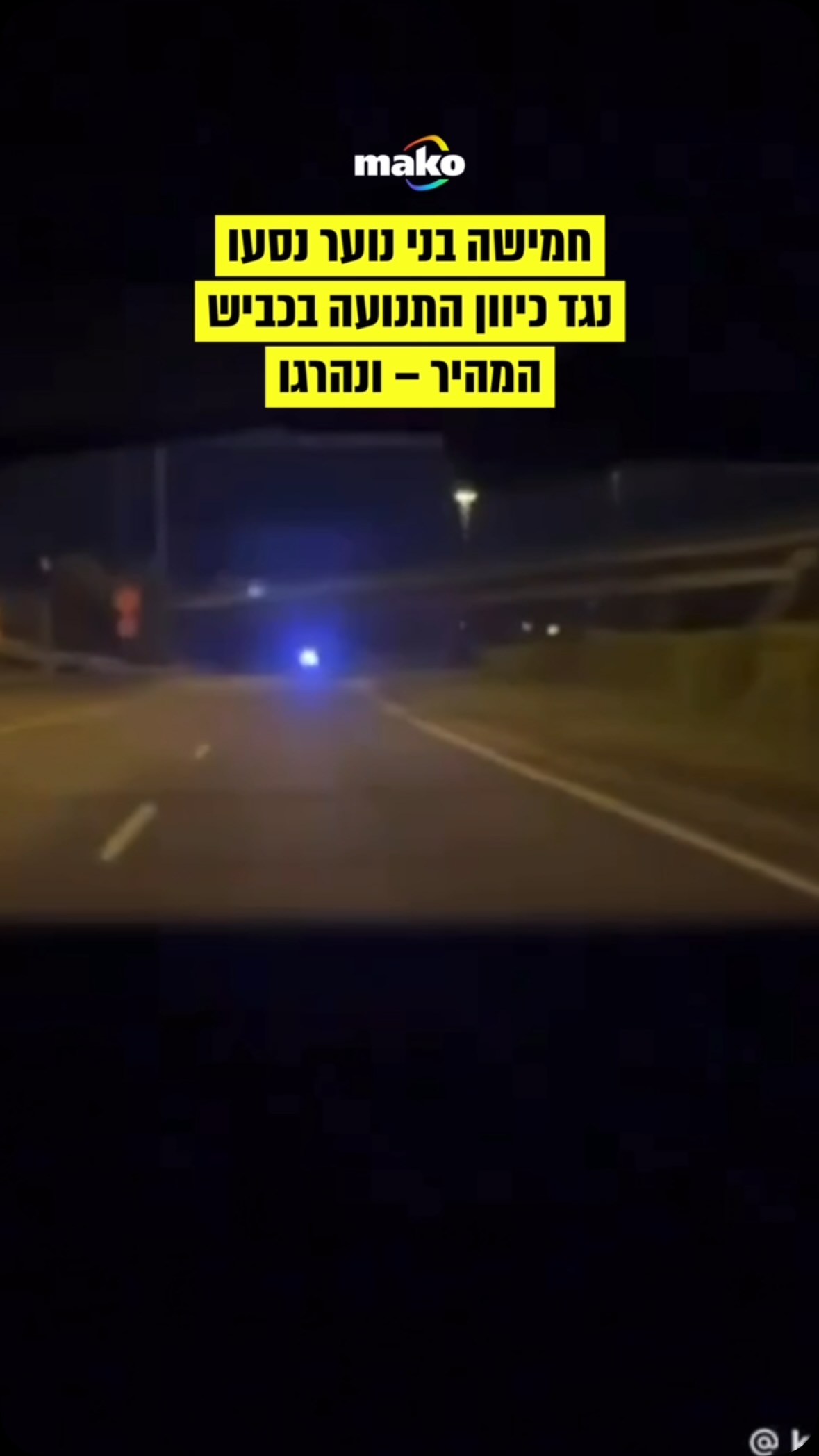 התאונה התרחשה בסביבות 3:00 לפנות בוקר ביום ראשון במחוז קילדייר....