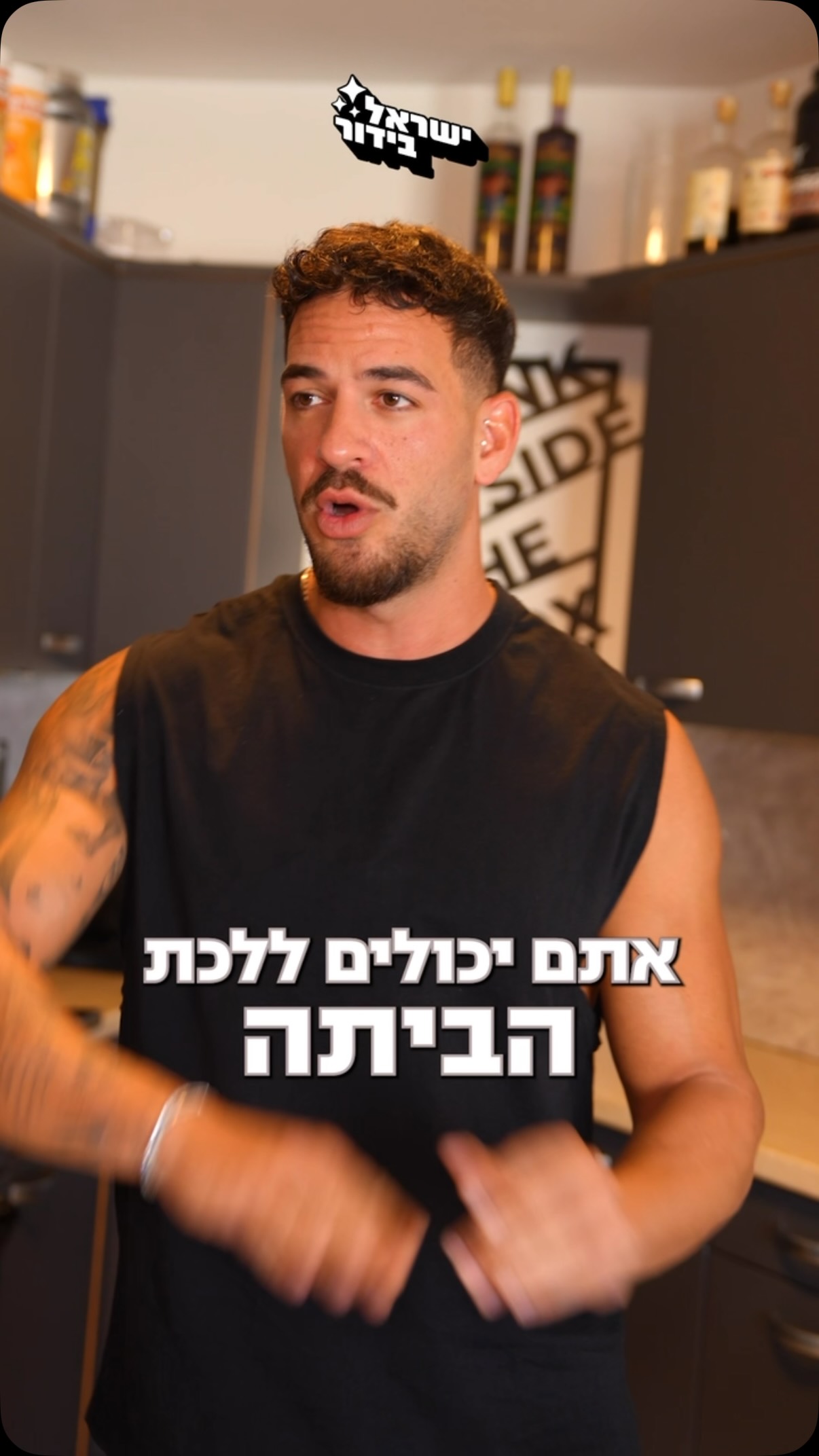 עומר ציפורי נפגש עם האקסית שלו?! 😱 התשובה בסרטון......
